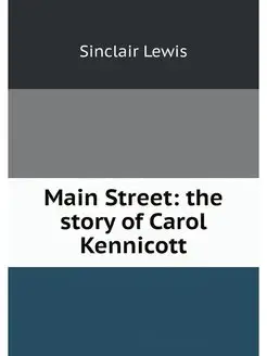 Main Street the story of Carol Kenni