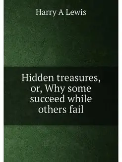 Hidden treasures, or, Why some succeed while others