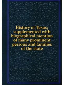 History of Texas supplemented with b