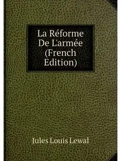 La Reforme De L'armee (French Edition)