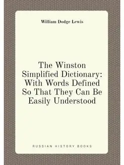 The Winston Simplified Dictionary With Words Define