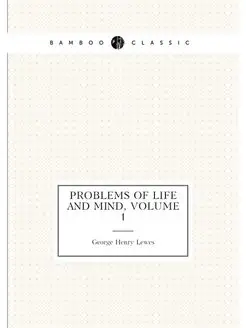 Problems of Life and Mind, Volume 1