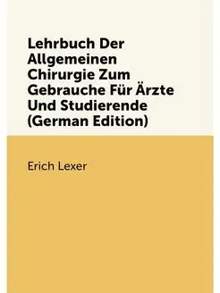 Lehrbuch Der Allgemeinen Chirurgie Zum Gebrauche Für