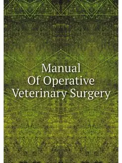 Manual Of Operative Veterinary Surgery