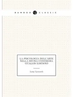 La Psicologia Dell'arte Nella Divina Commedia (Itali