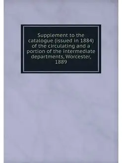 Supplement to the catalogue (issued i