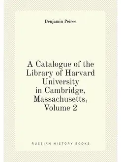 A Catalogue of the Library of Harvard University in