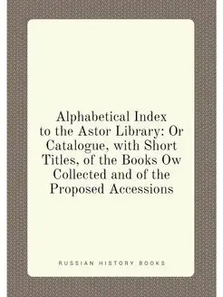 Alphabetical Index to the Astor Library Or Catalogu