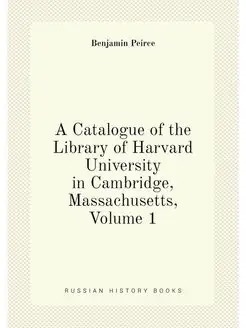 A Catalogue of the Library of Harvard University in