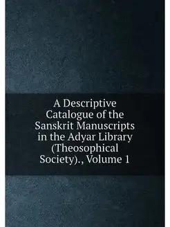 A Descriptive Catalogue of the Sanskrit Manuscripts