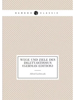 Wege Und Ziele Des Dilettantismus (German Edition)