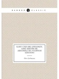 Kant und die Epigonen eine kritische Abhandlung (Ge