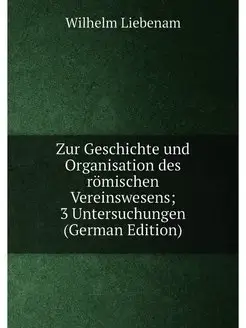 Zur Geschichte und Organisation des römischen Verein