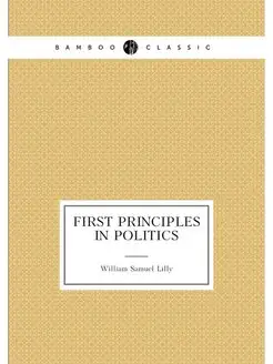 First principles in politics