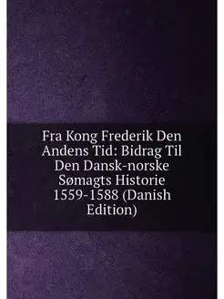 Fra Kong Frederik Den Andens Tid Bidrag Til Den Dan