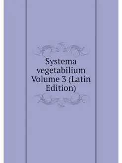 Systema vegetabilium Volume 3 (Latin