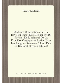 Quelques Observations Sur Le Développement Des Désin