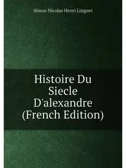 Histoire Du Siecle D'alexandre (French Edition)