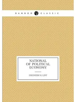 National of Political Economy