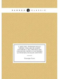 L'Arte Del Periodo Nelle Opere Volgari Di Dante Alig