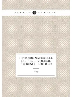 Histoire Naturelle De Pline, Volume 1 (French Edition)