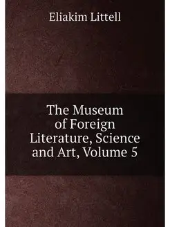 The Museum of Foreign Literature, Science and Art, V