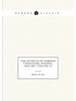 The Museum of Foreign Literature, Science, and Art