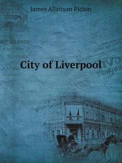 City of Liverpool