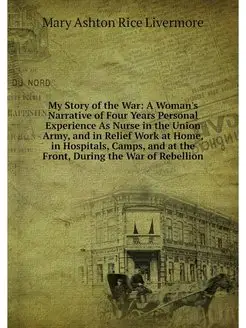 My Story of the War A Woman's Narrat