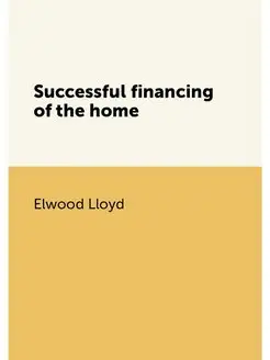 Successful financing of the home