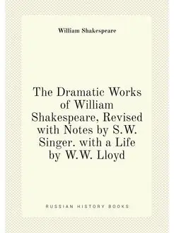 The Dramatic Works of William Shakespeare, Revised w