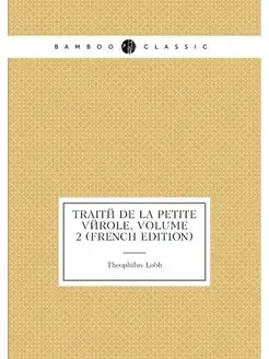 Traité De La Petite Vérole, Volume 2 (French Edition)