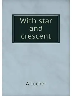 With star and crescent