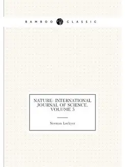 Nature International Journal of Science, Volume 5