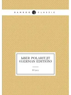 Über Polarität (German Edition)