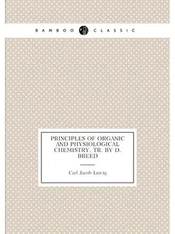 Principles of Organic and Physiological Chemistry, T