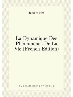 La Dynamique Des Phénomènes De La Vie (French Edition)