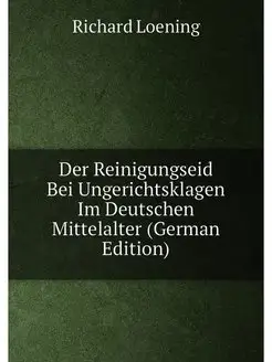 Der Reinigungseid Bei Ungerichtsklagen Im Deutschen