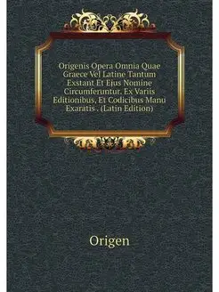 Origenis Opera Omnia Quae Graece Vel