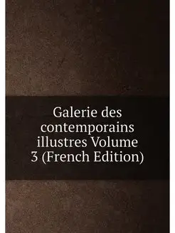 Galerie des contemporains illustres Volume 3 (French