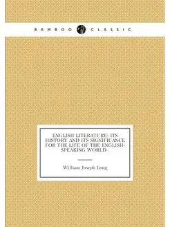 English Literature Its History And Its Significance