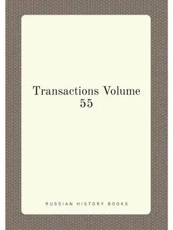 Transactions Volume 55