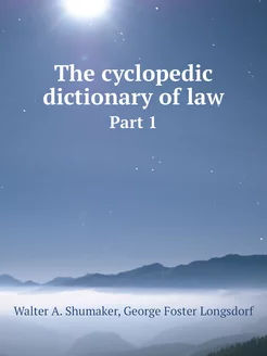 The cyclopedic dictionary of law. Part 1