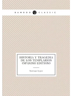 Historia Y Tragedia De Los Templarios (Spanish Edition)