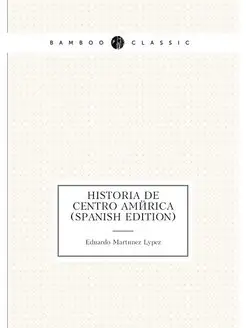 Historia De Centro América (Spanish Edition)