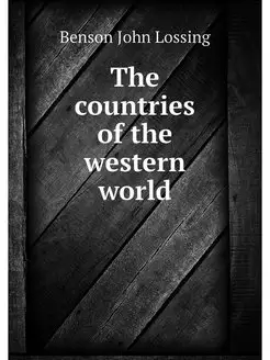 The countries of the western world