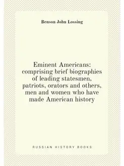 Eminent Americans comprising brief biographies of l