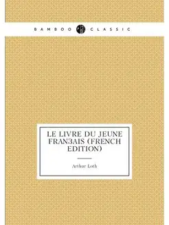 Le Livre Du Jeune Français (French Edition)