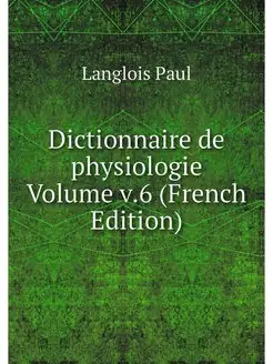 Dictionnaire de physiologie Volume v