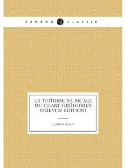 La Théorie Musicale Du Chant Grégorien (French Edition)